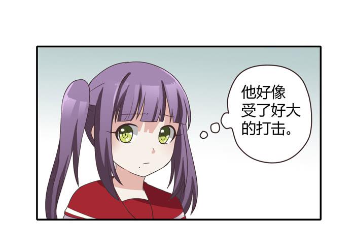 好想去温泉-第72话