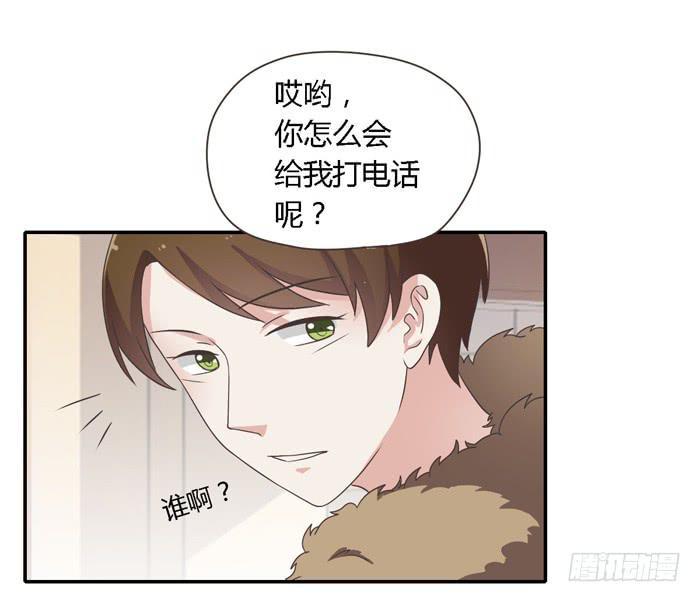 好想去温泉-第72话