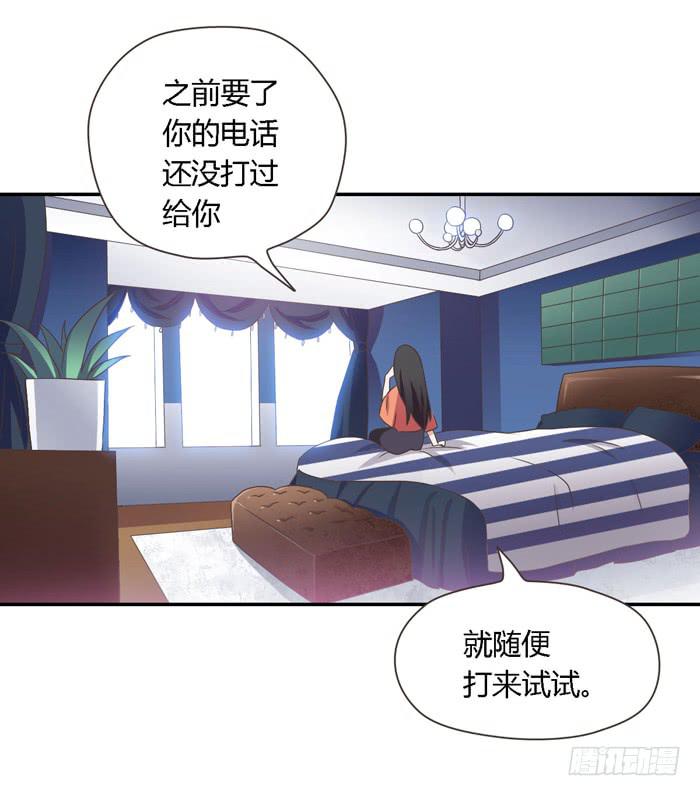 好想去温泉-第72话