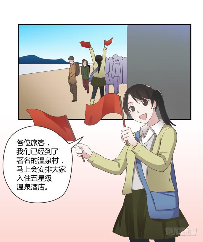 熟悉的味道（上）-第74话