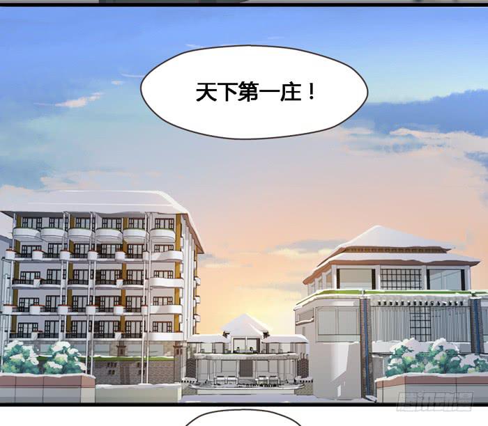熟悉的味道（上）-第74话