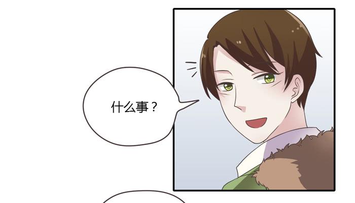 熟悉的味道（上）-第74话