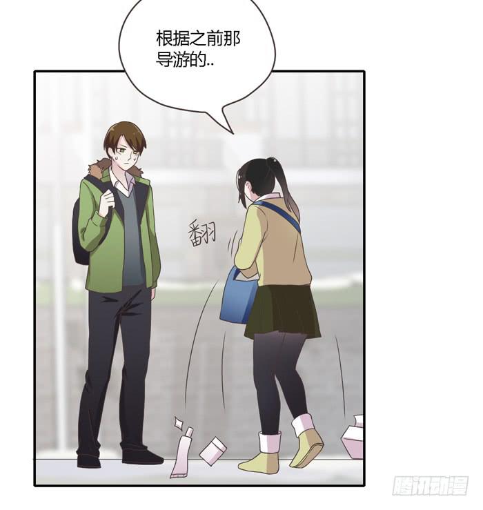 熟悉的味道（上）-第74话