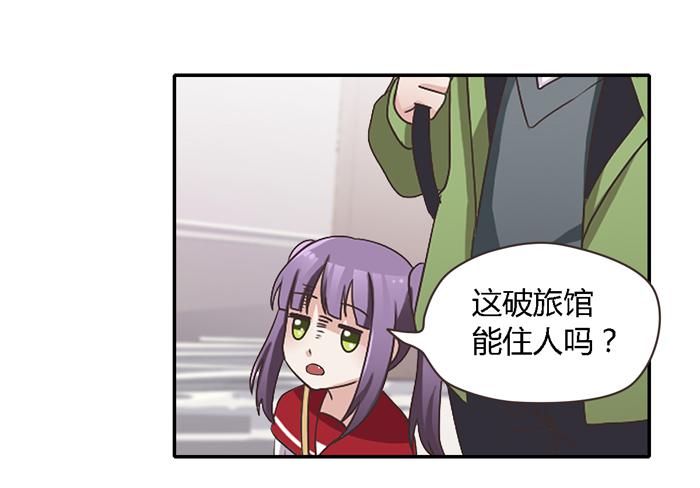 熟悉的味道（上）-第74话
