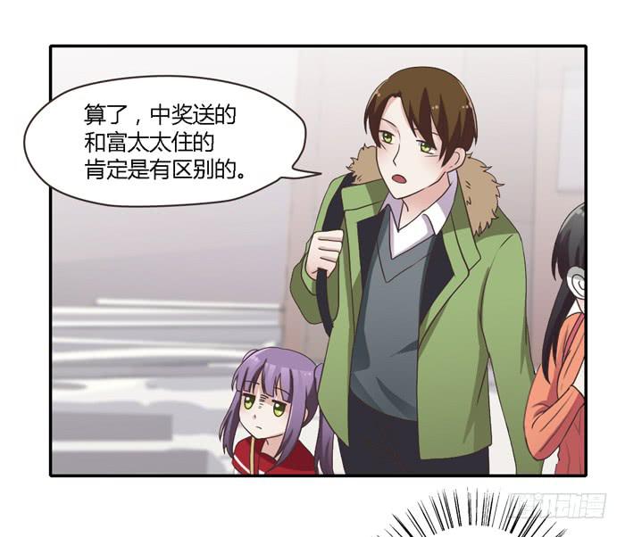 熟悉的味道（上）-第74话