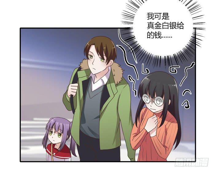 熟悉的味道（上）-第74话