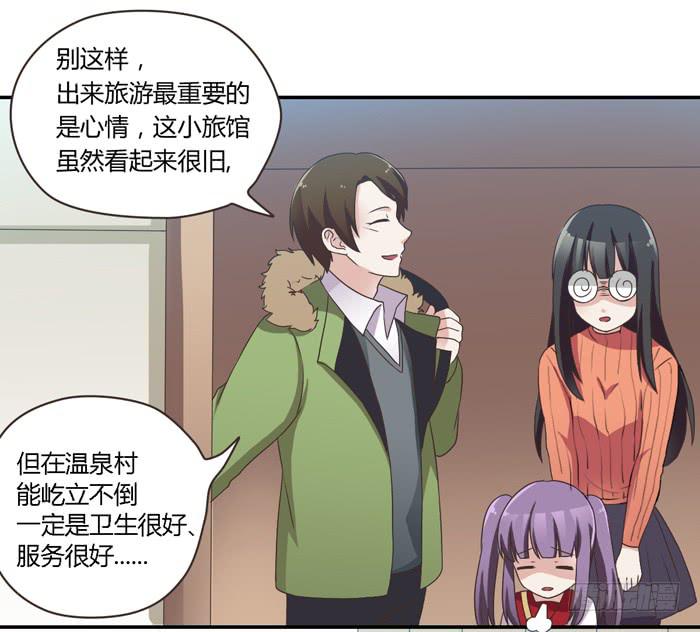 熟悉的味道（上）-第74话