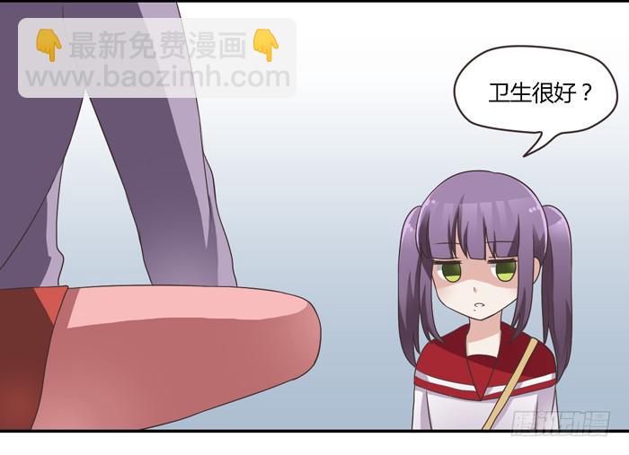 熟悉的味道（上）-第74话