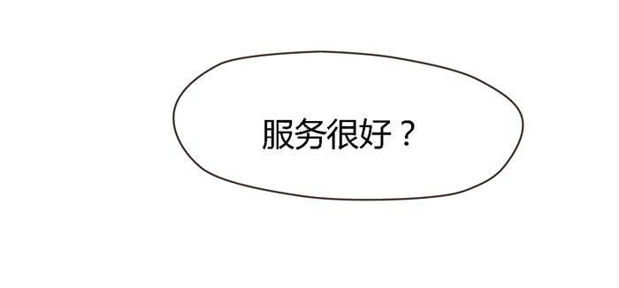 熟悉的味道（上）-第74话