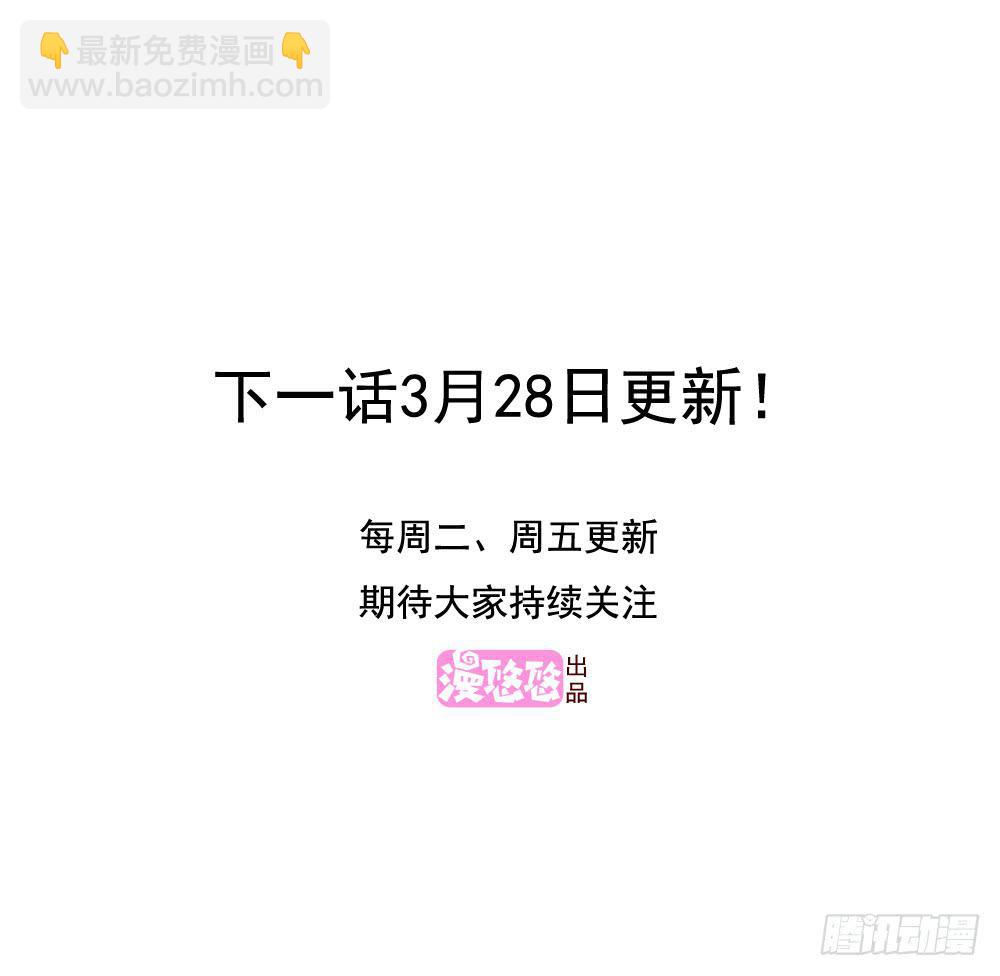 熟悉的味道（上）-第74话