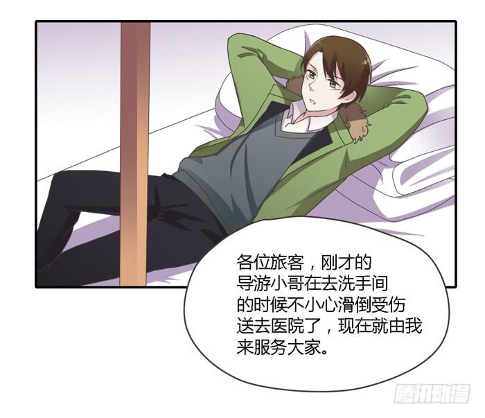 熟悉的味道（上）-第74话