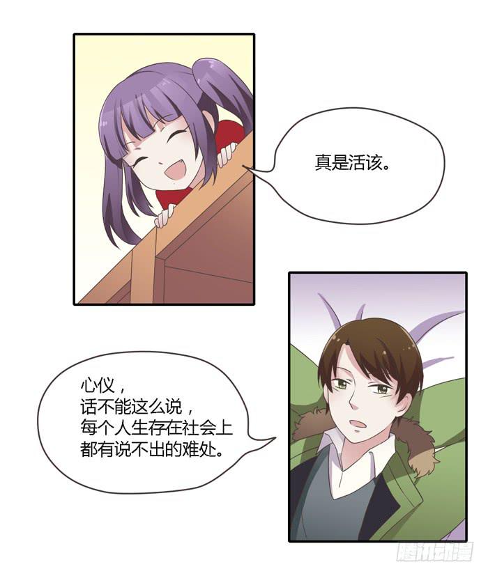 熟悉的味道（上）-第74话