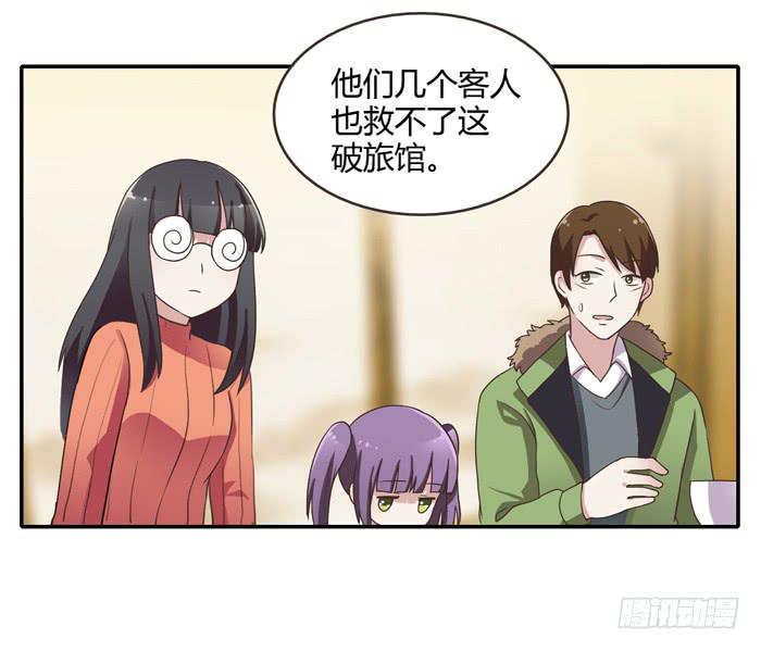 相见不能相认-第76话