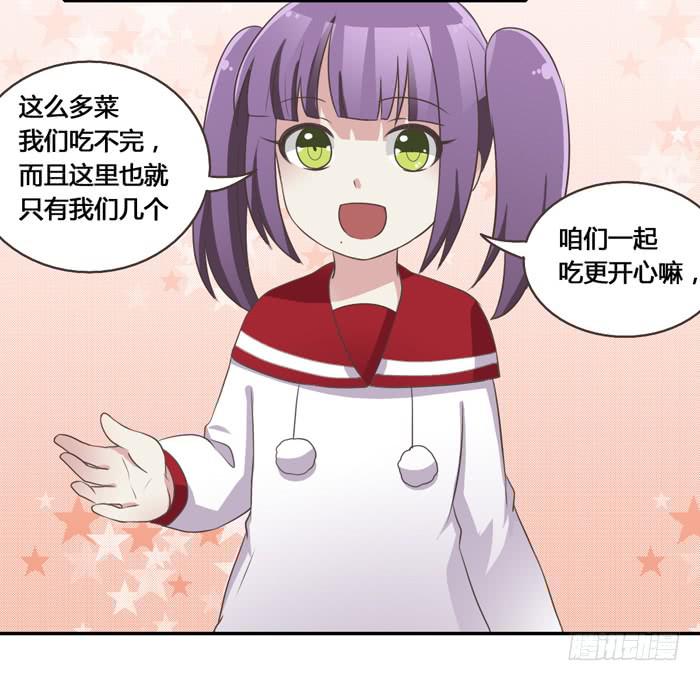 相见不能相认-第76话