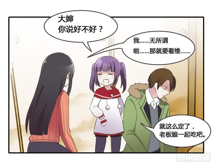 相见不能相认-第76话