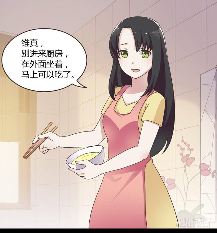 相见不能相认-第76话