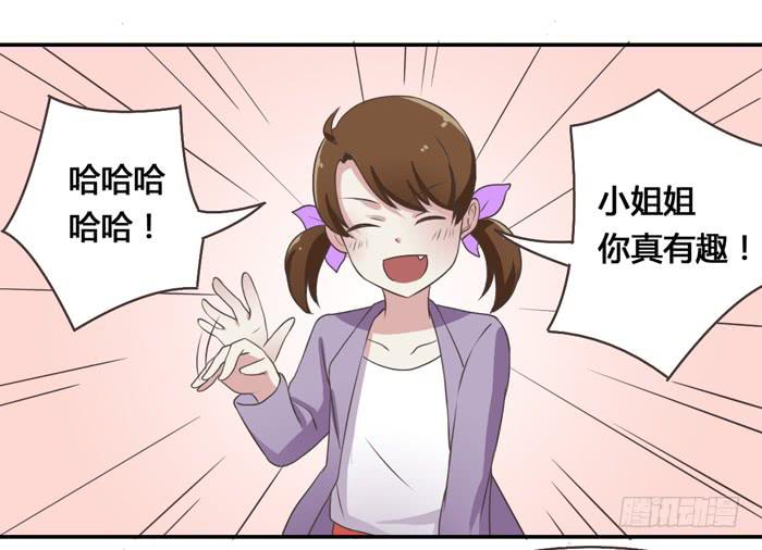相见不能相认-第76话