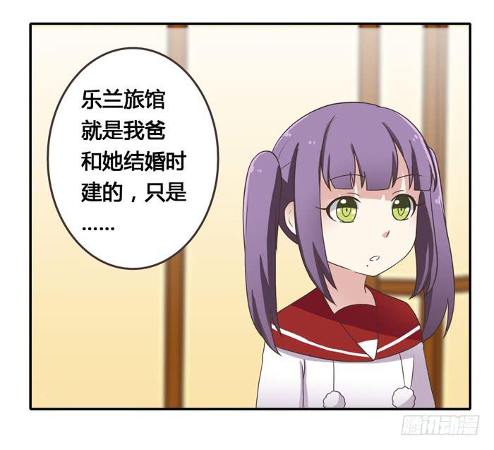 相见不能相认-第76话