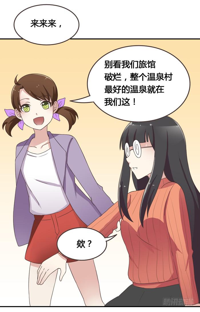 相见不能相认-第76话