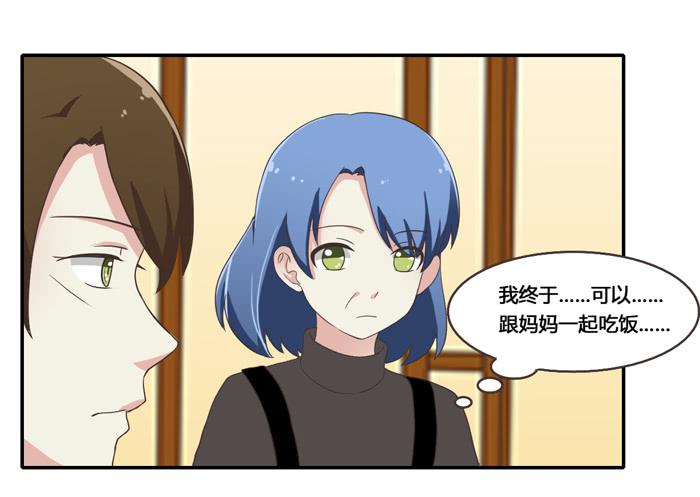 相见不能相认-第76话