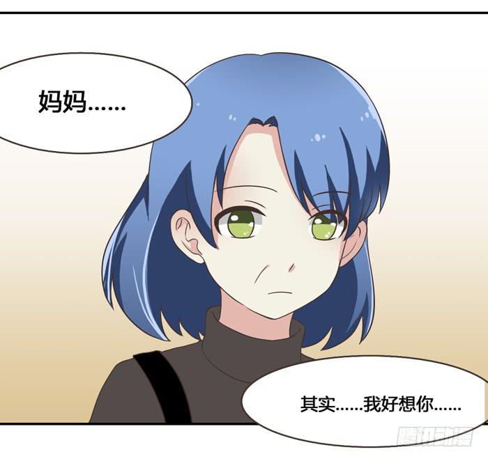相见不能相认-第76话