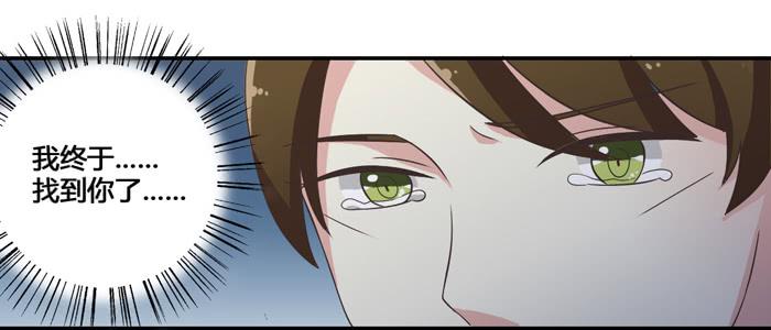 相见不能相认-第76话