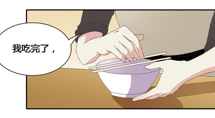 相见不能相认-第76话