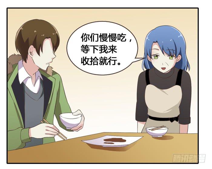 相见不能相认-第76话