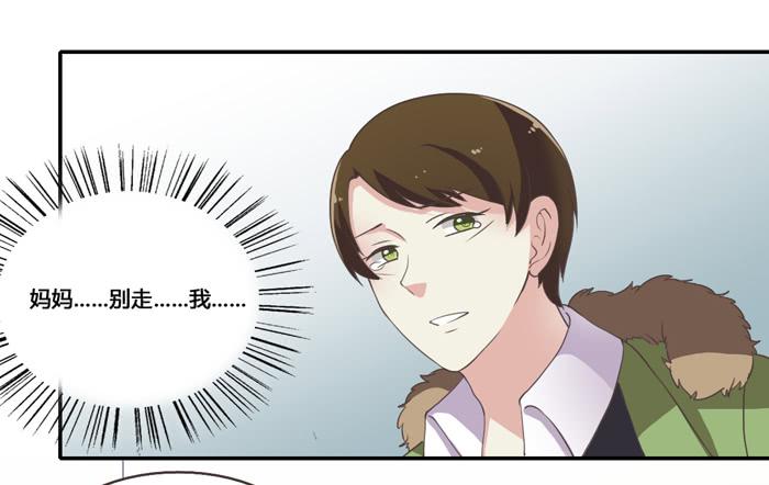 相见不能相认-第76话