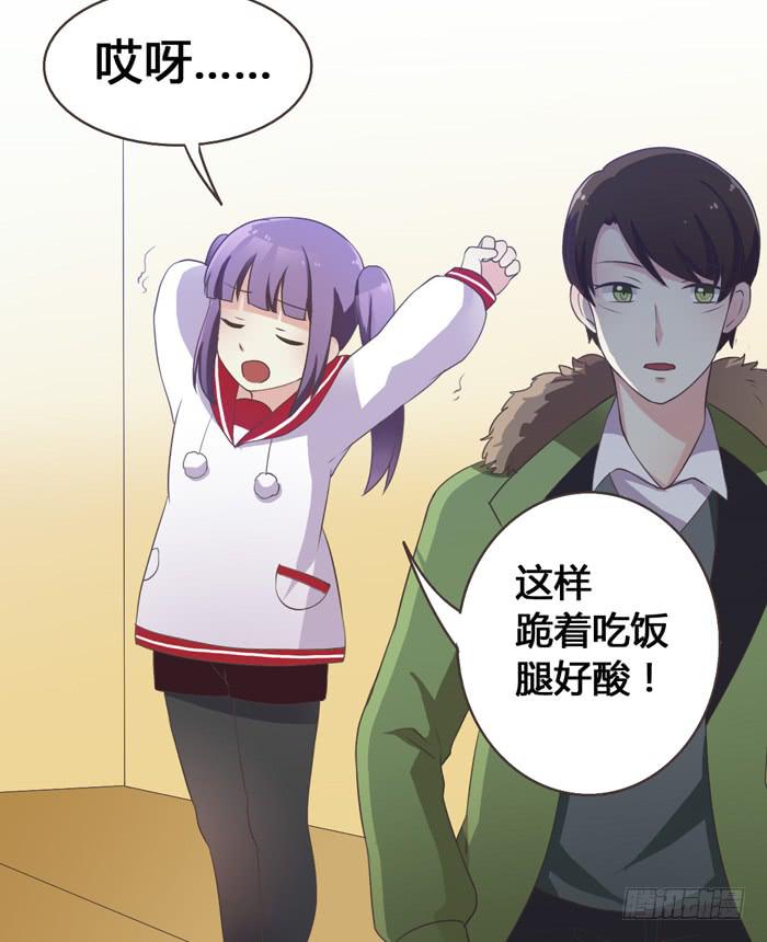 相见不能相认-第76话