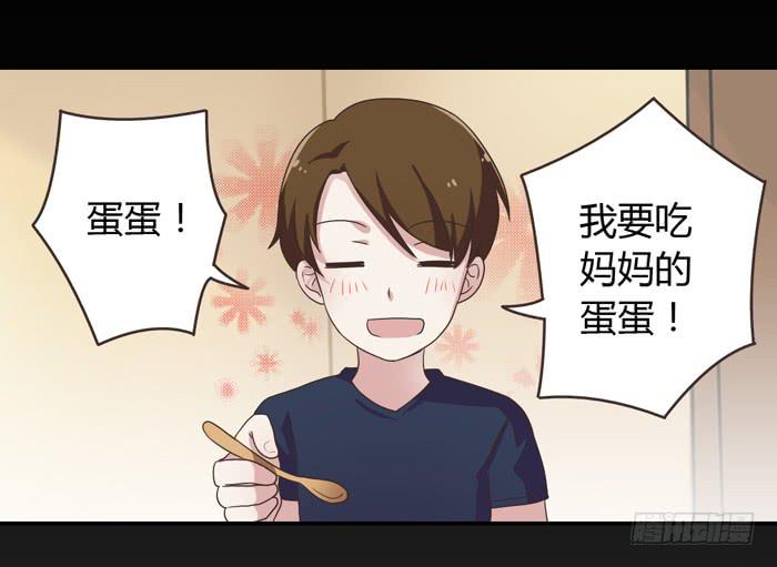 相见不能相认-第76话