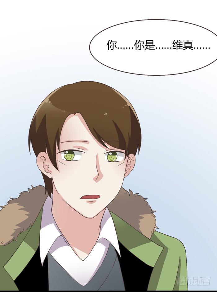 相见不能相认-第76话