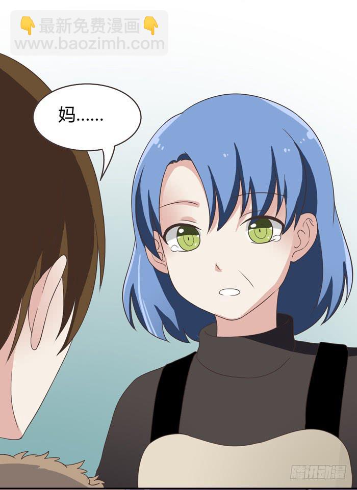 相见不能相认-第76话