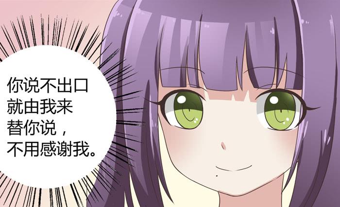 相见不能相认-第76话