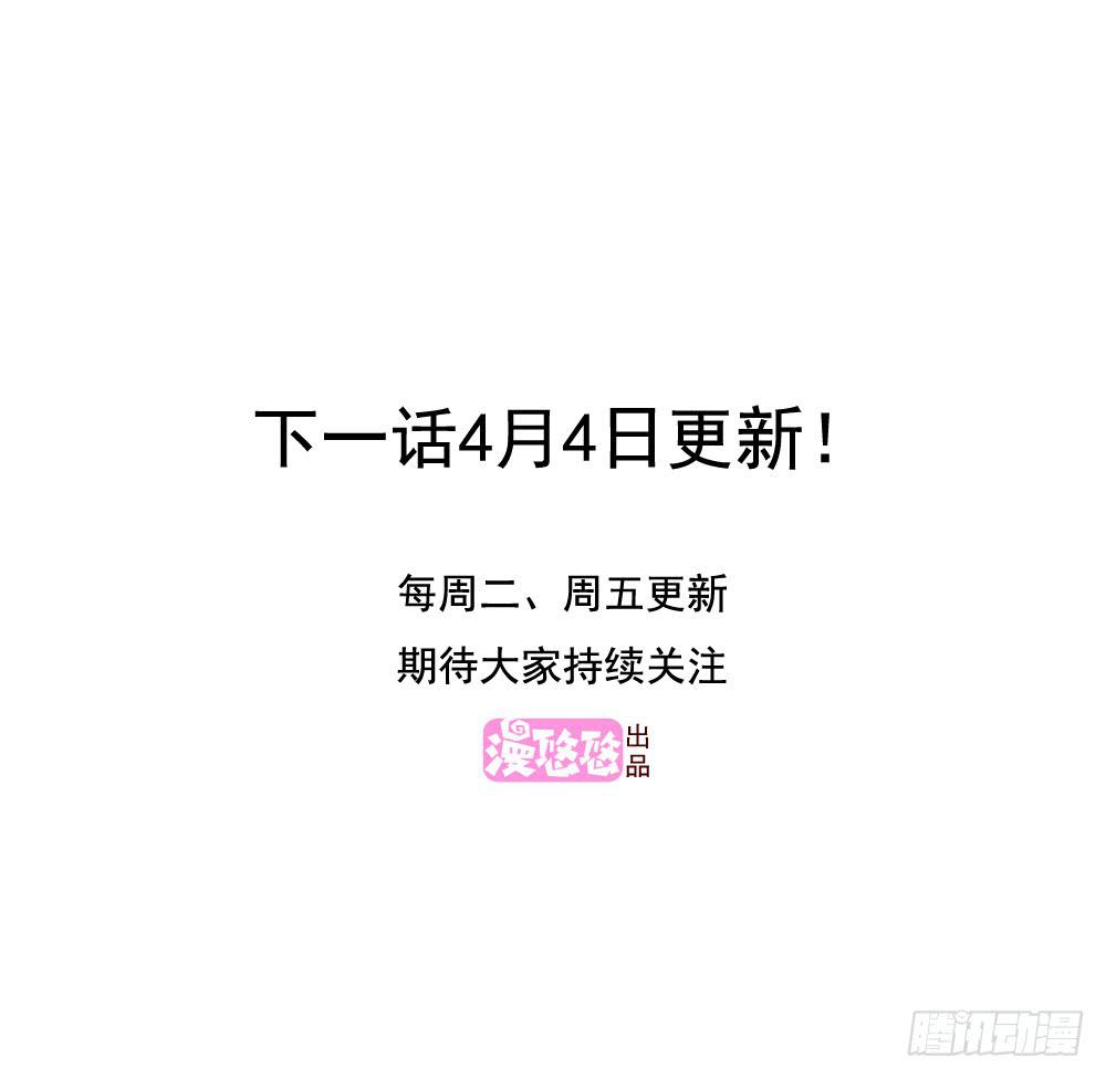 相见不能相认-第76话