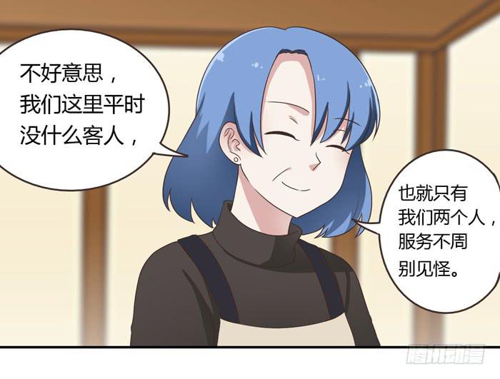 相见不能相认-第76话
