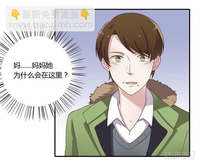 相见不能相认-第76话