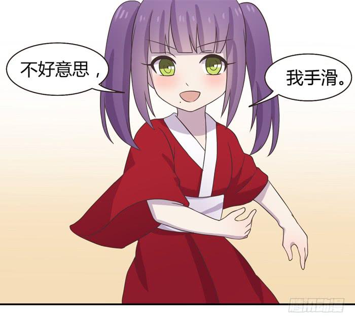 合作愉快-第78话