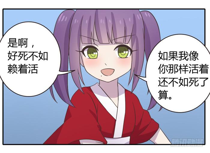 合作愉快-第78话