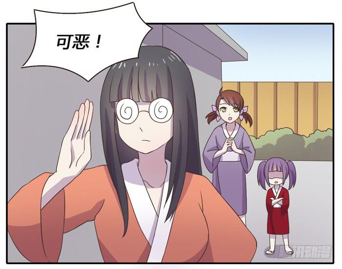 合作愉快-第78话