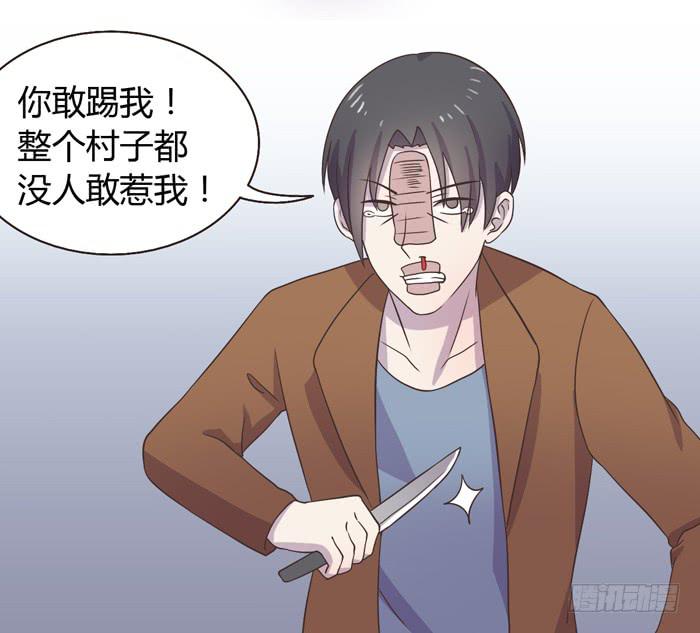 合作愉快-第78话