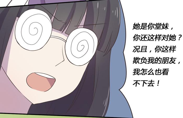 合作愉快-第78话