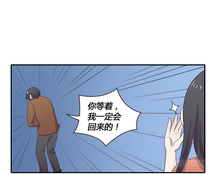 合作愉快-第78话