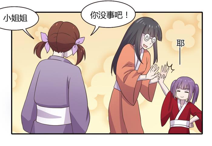 合作愉快-第78话