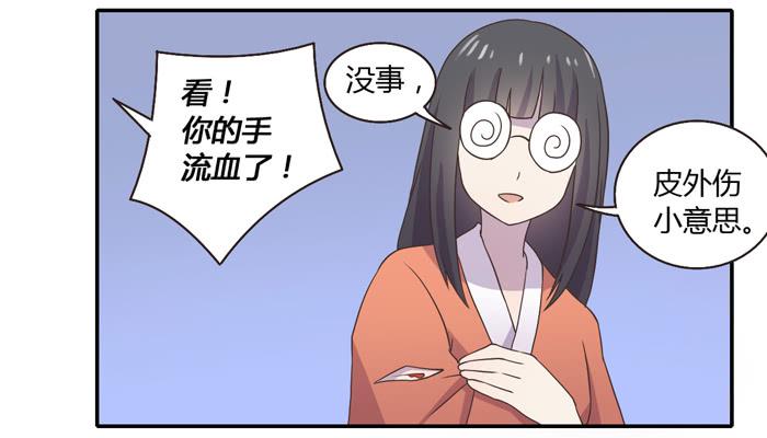 合作愉快-第78话