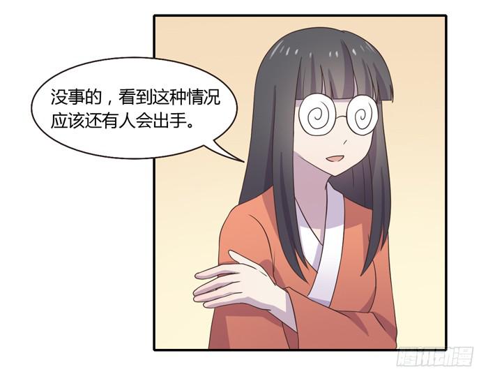 合作愉快-第78话