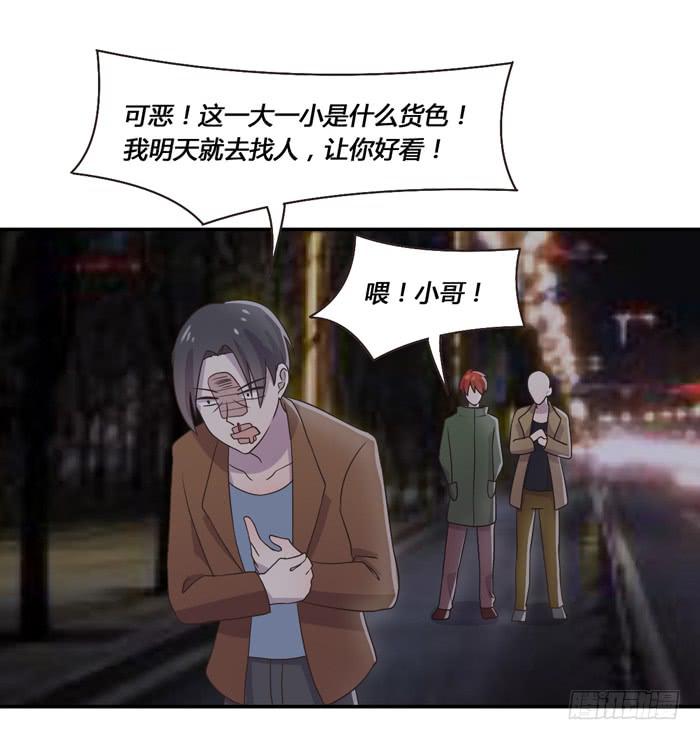 合作愉快-第78话