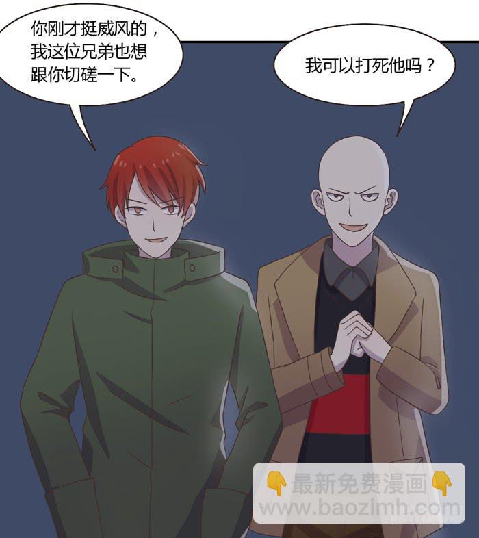 合作愉快-第78话