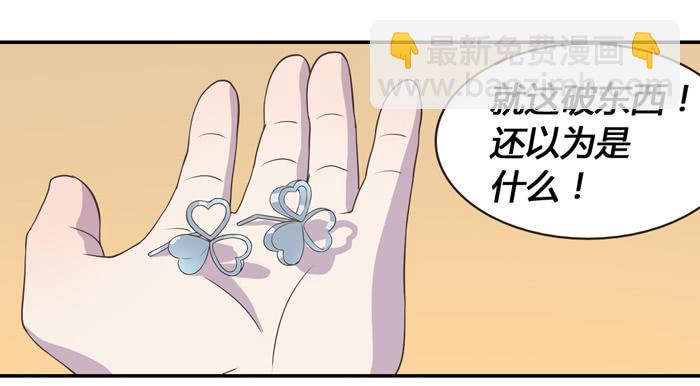 合作愉快-第78话