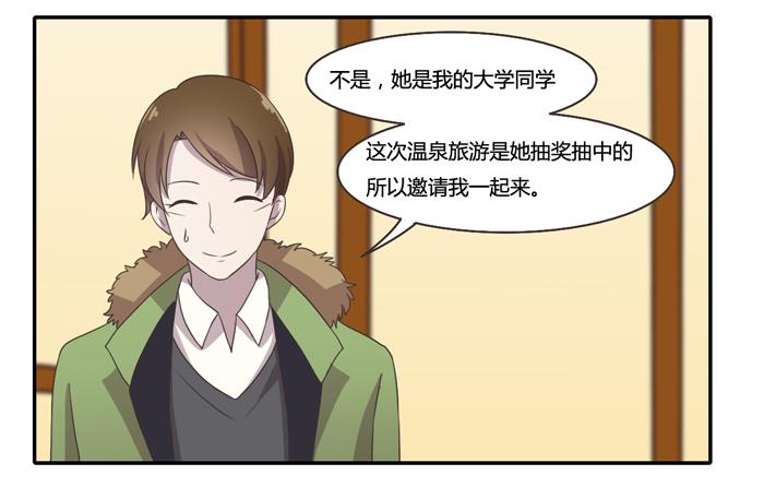 暴风雨前夕-第80话